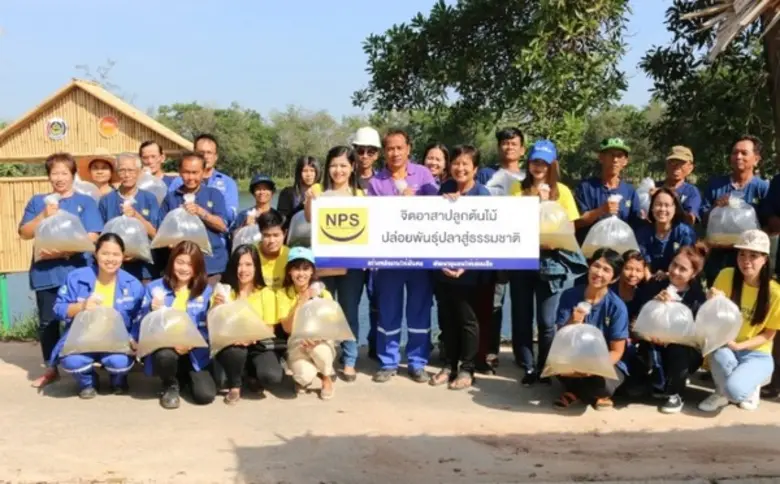 บริษัท เนชั่นแนล เพาเวอร์ ซัพพลาย จำกัด (...