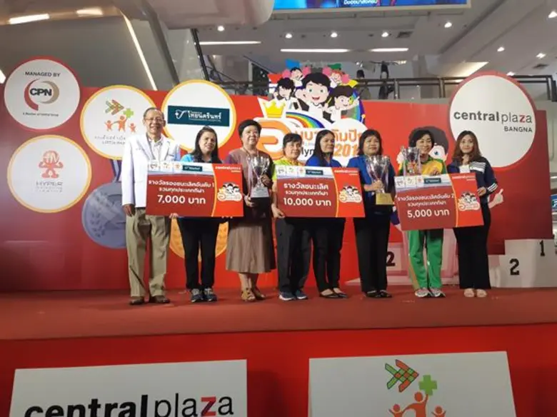 ภาพข่าว: โรงพยาบาลไทยนครินทร์ มอบเงินสมทบในโครงการคบเด็กสร้างโรงพยาบาล ในงานอนุบาลลิมปิก – ลิตเติ้ลฮีโร่ 2019