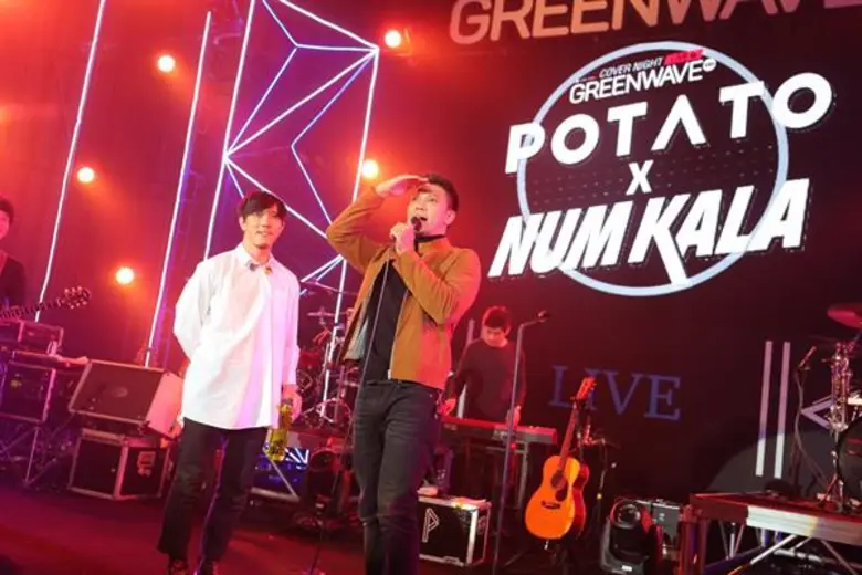 โปเตโต้ กอดคอ หนุ่ม กะลา เสิร์ฟความมันส์ #ร็อคไม่มากแต่คัฟเวอร์เพราะมาก