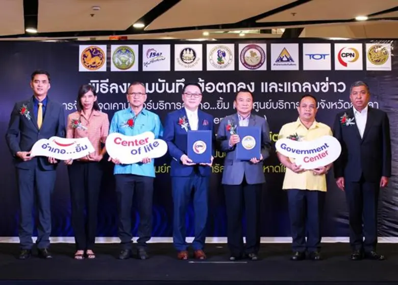 วีรนันทน์ เพ็งจันทร์, ไพโรจน์ จริตงาม และ...