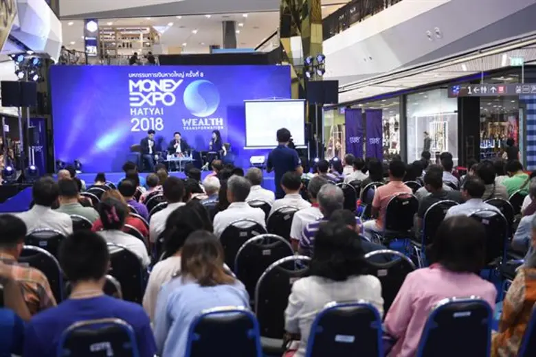 งานมหกรรมการเงินหาดใหญ่ ครั้งที่ 9 Money ...