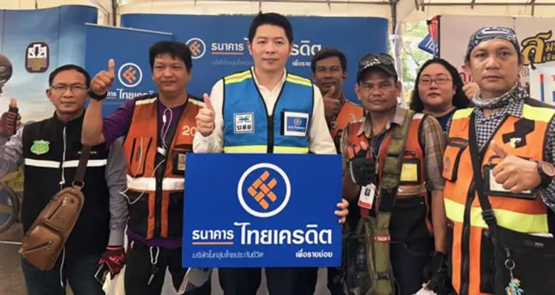 ธนาคารไทยเครดิต เพื่อรายย่อย ร่วมเปิดตัว โครงการ บสย. รักพี่วิน