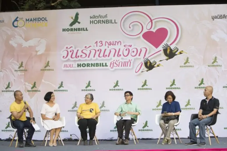 ผลิตภัณฑ์เครื่องแต่งกายคู่รัก HORNBILL INTERNATIONAL (ฮอนบิลล์ อินเตอร์เนชั่นแนล) ร่วมกับ มูลนิธิศึกษาวิจัยนกเงือก คณะวิทยาศาสตร์ มหาวิทยาลัยมหิดล จัดกิจกรรม “วันรักนกเงือก” ในคอนเซ็ปต์ “HORNBILL…คู่รักแท้”