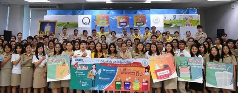 นางสาวจูอะดี พงศ์มณีรัตน์ เลขาธิการสำนักง...