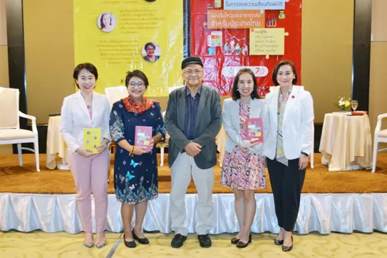 ศ.ดร.ชัยวัฒน์ สถาอานันท์ กีรตยาจารย์แห่งม...