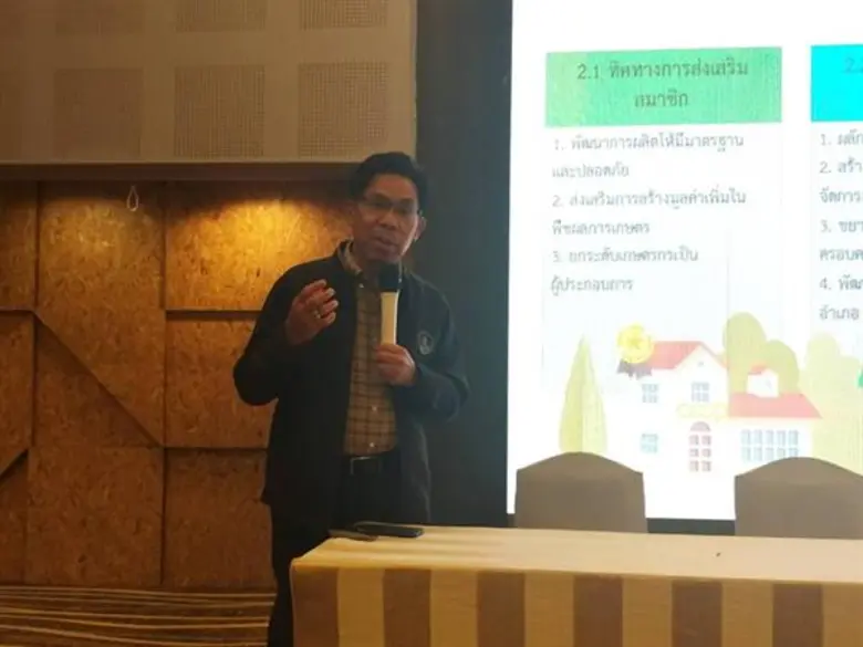 สหกรณ์การเกษตรประตูป่า จำกัด จังหวัดลำพูน ลงนาม MOU ซื้อขายลำไยกับสหกรณ์ชายแดนใต้ เชื่อมโยงเครือข่ายผลไม้ เตรียมรองรับลำไยออกผลผลิตเดือนกรกฎาคม