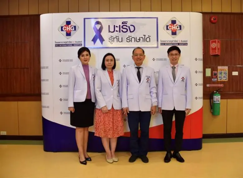 เสวนา:นายแพทย์กำพล พลัสสินทร์ (ที่2จากขวา...