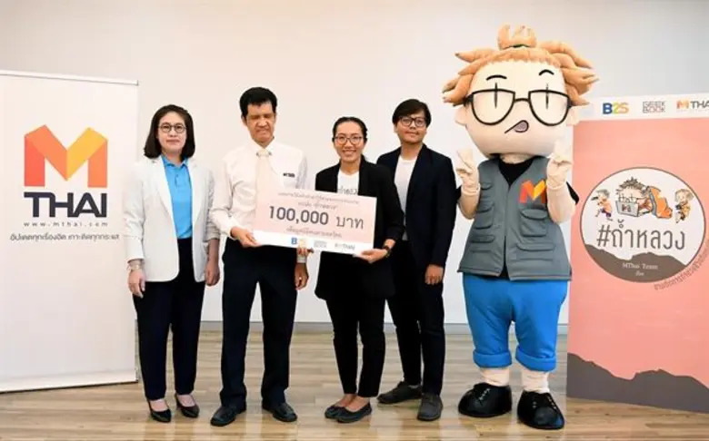 คุณกัญญภัทร สุขสมาน ผู้ช่วยผู้อำนวยการกลุ...