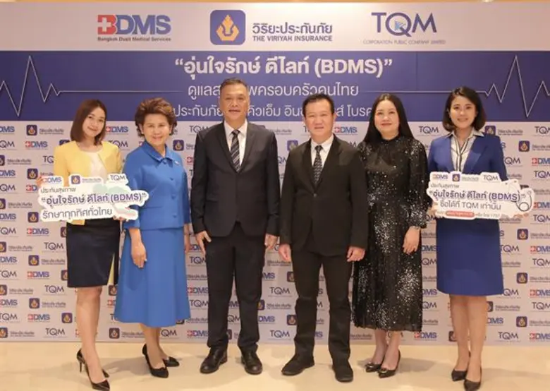 ดร.อัญชลิน พรรณนิภา(ที่ 3 จากขวา) ประธานบ...