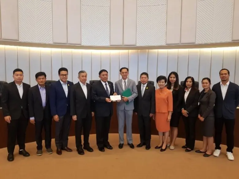 นายพงษ์ศักดิ์ เรืองปฎิกรณ์ อสังหาริมทรัพย...