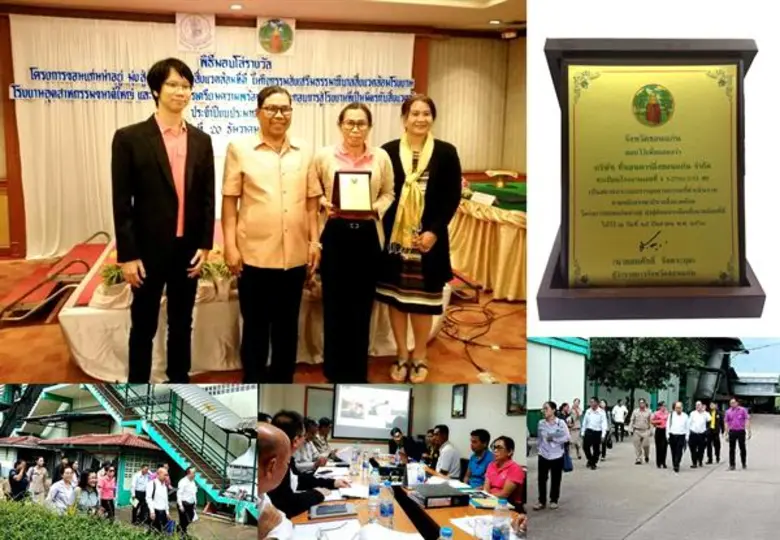 เมื่อเร็ว ๆ นี้ บริษัท ที่นอนดาร์ลิ่ง ขอน...