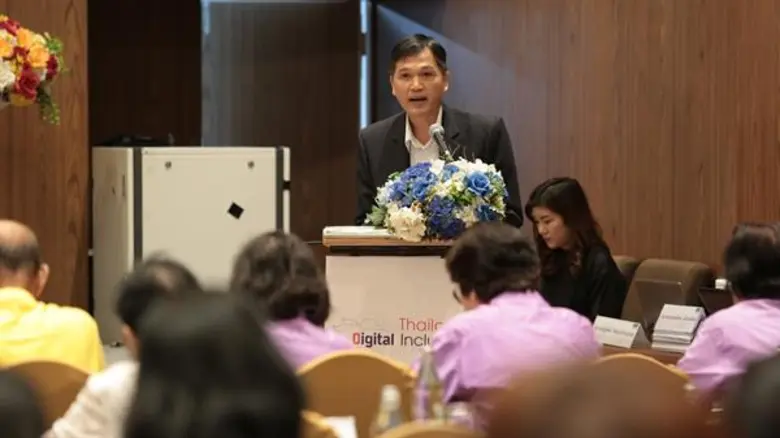 สำนักงานคณะกรรมการดิจิทัลเพื่อเศรษฐกิจและ...