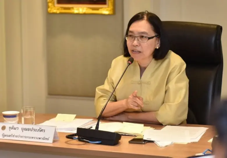 "พาณิชย์"เดินหน้าสร้างหุ้นส่วนยุทธศาสตร์เ...