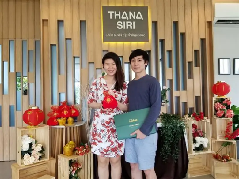 บริษัท ธนาสิริ กรุ๊ป จำกัด(มหาชน) ขอขอบคุ...