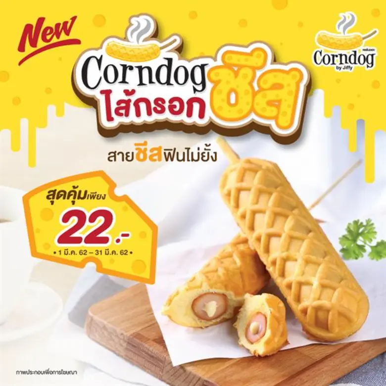 บริษัท ปตท. บริหารธุรกิจค้าปลีก จำกัด ผู้...