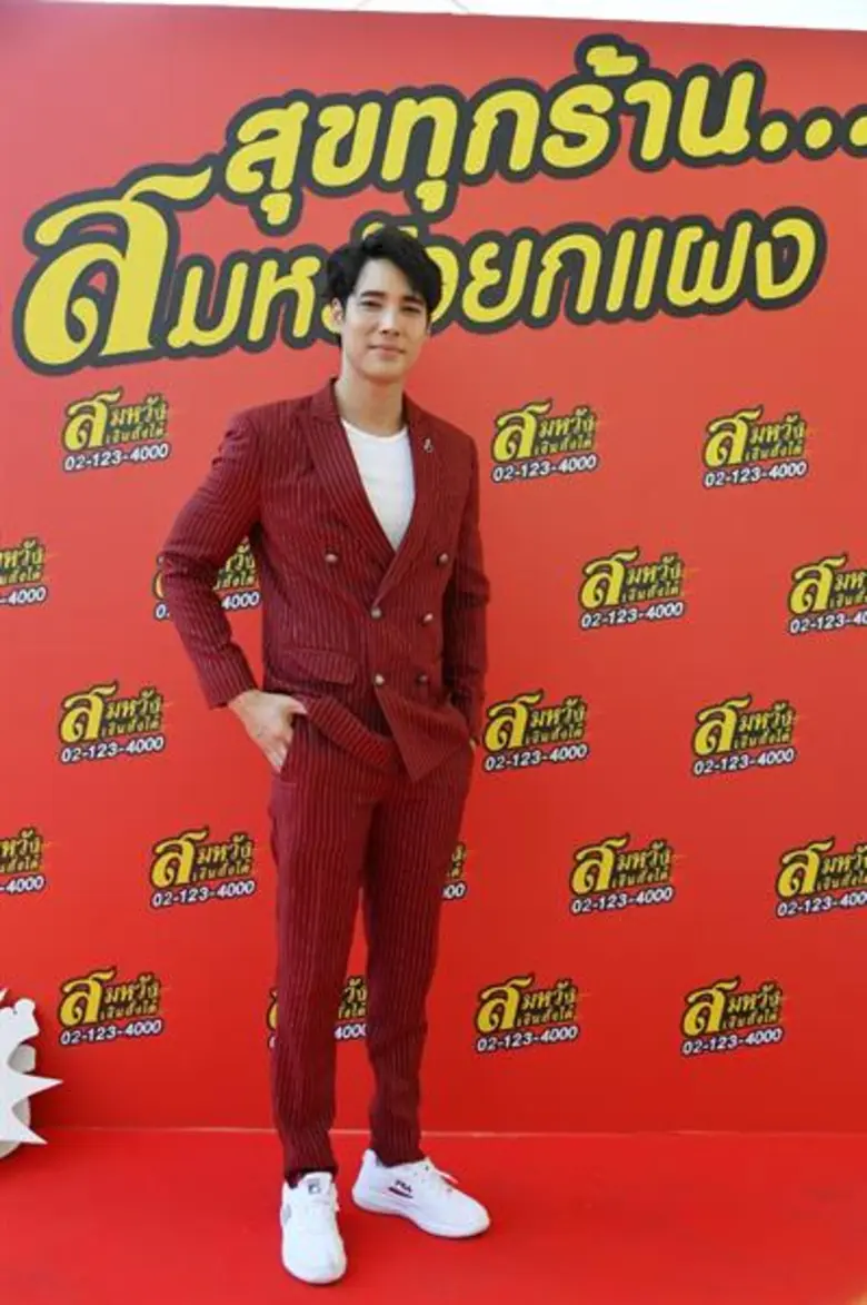 สมหวัง เงินสั่งได้ เดินสายจัดกิจกรรมเอาใจ...