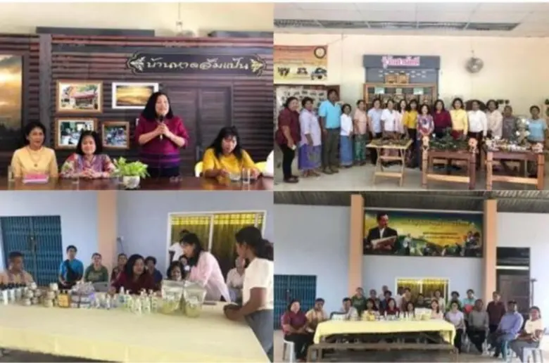 22-24 กุมภาพันธ์ 2562 นางอุมาพร สุขม่วง อ...