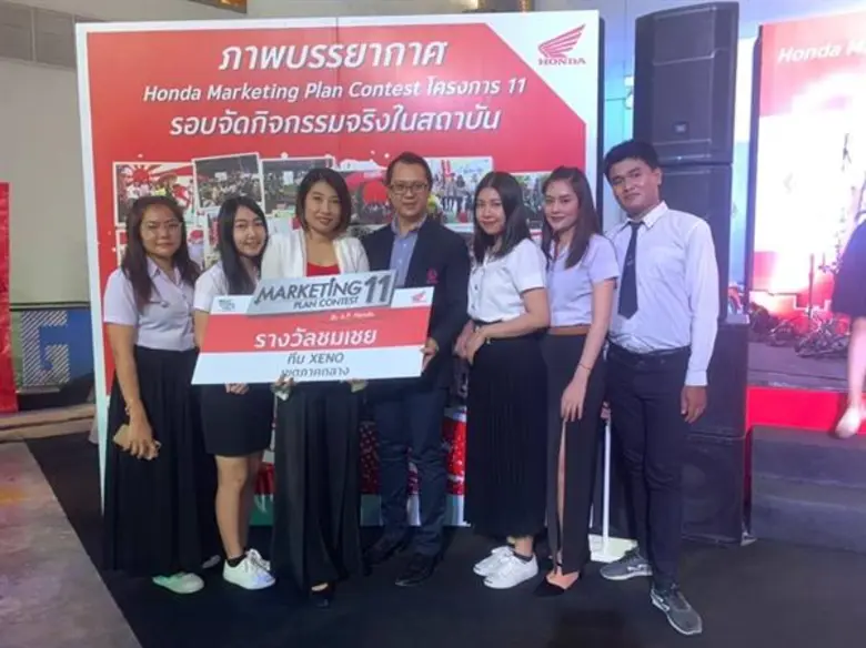 เมื่อวันที่ 22 กุมภาพันธ์ 2562 ทีม XENO ค...