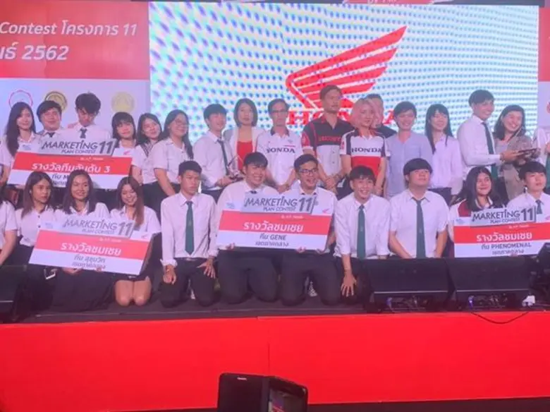 คณะบริหารธุรกิจ ม.ศรีปทุม ชลบุรี โชว์แนวคิดและแผนการตลาด Marketing Plan Contest มัดใจกรรมการคว้ารางวัลชมเชย ระดับเขต ภาคกลาง มาครอง