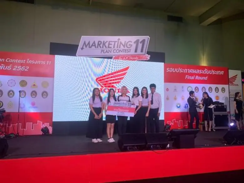 คณะบริหารธุรกิจ ม.ศรีปทุม ชลบุรี โชว์แนวคิดและแผนการตลาด Marketing Plan Contest มัดใจกรรมการคว้ารางวัลชมเชย ระดับเขต ภาคกลาง มาครอง