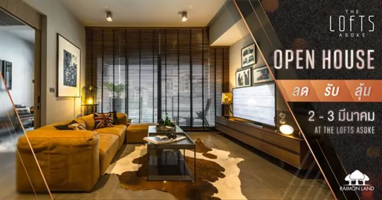 ประกาศ..ประกาศข่าวล่ามาแรงส์!! บมจ.ไรมอน ...