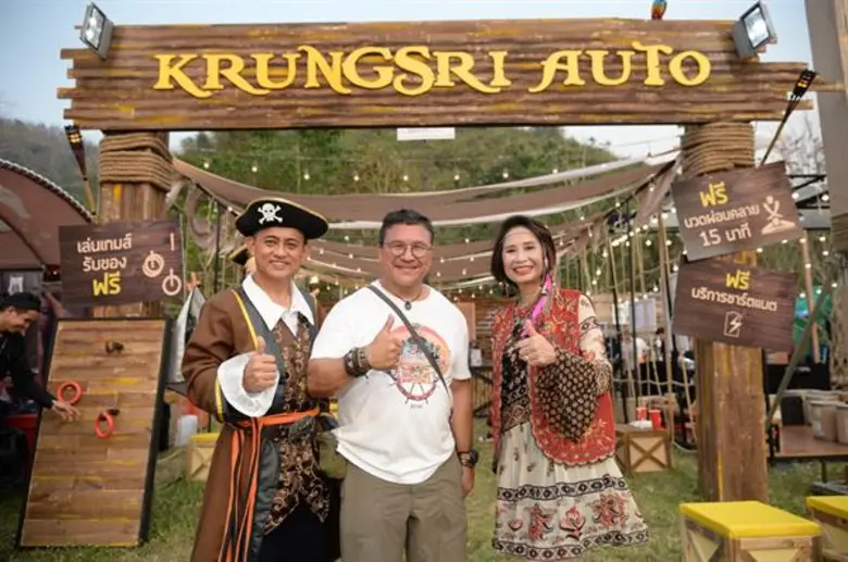 "กรุงศรี ออโต้" ผู้นำธุรกิจสินเชื่อยานยนต์ครบวงจร เ...