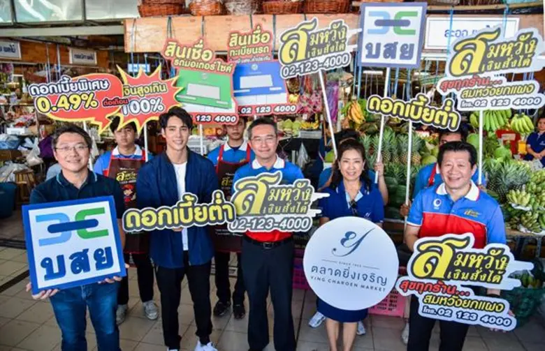 นายศุภชัย บุญสิริ กรรมการผู้จัดการ บริษัท...