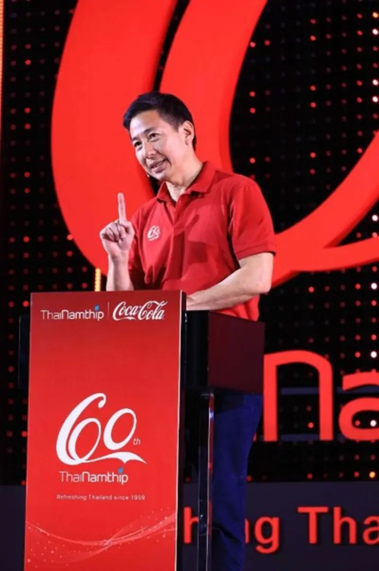 ภาพข่าว: ไทยน้ำทิพย์จัดงานประชุมใหญ่ประจำปี 2562 และฉลองครบรอบ 60 ปี