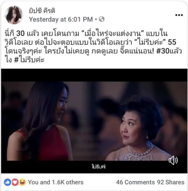 ปฏิเสธไม่ได้ว่าความสวย ความสดใสของดาราสาว...