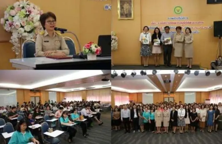 วันที่ 25 กุมภาพันธ์ 2562 ดร.จันทร์เพ็ญ เ...