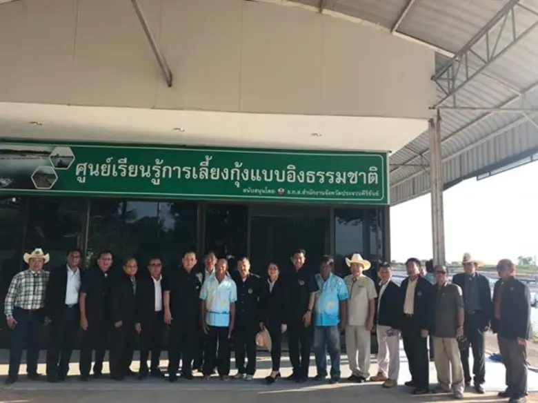 คณะกรรมการการเกษตรและสหกรณ์ สภานิติบัญญัต...