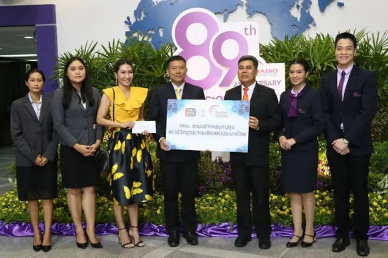 พ.อ.สุวัฒน์ ยศประกอบ ผู้อำนวยการฝ่ายวิทยุ...