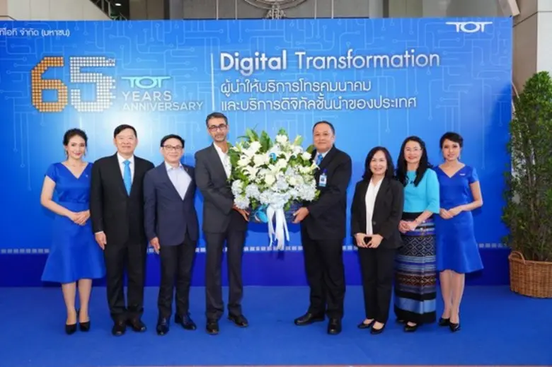 ที่สนญ.แจ้งวัฒนะ บมจ.ทีโอที จัดงานวันครบร...