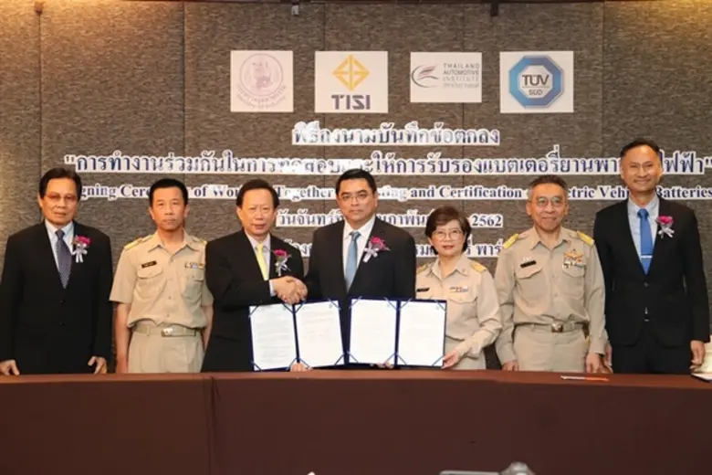 - กระทรวงอุตสาหกรรม โดย สมอ. และ สถาบันยา...