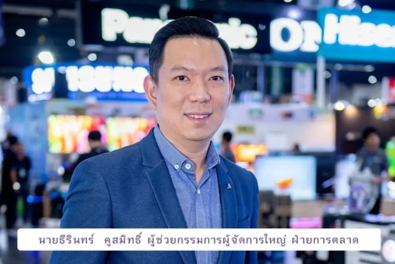 พาวเวอร์บาย (Power Buy) ยกขบวนสินค้าเครื่...