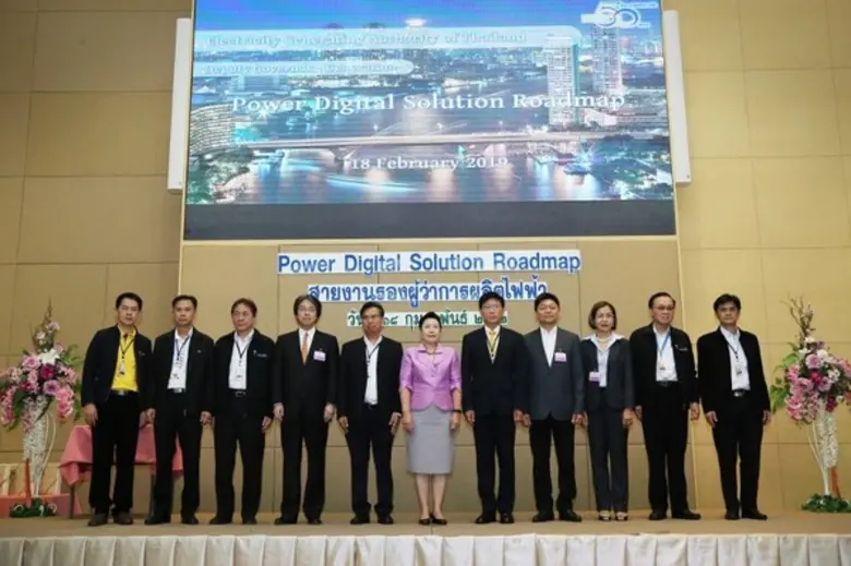 นางสาวอัจฉรินทร์ พัฒนพันธ์ชัย ปลัดกระทรวง...