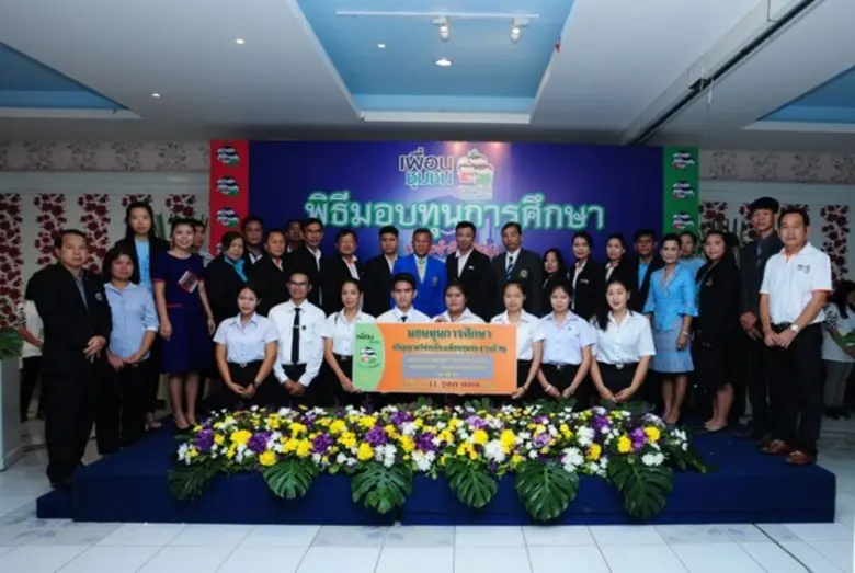 "การศึกษา" เป็นอีกหนึ่งประเด็นหลักที่สมาค...