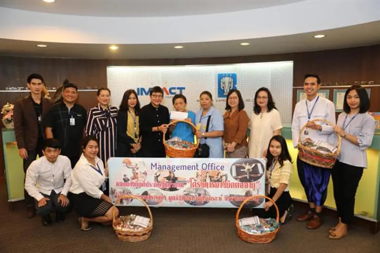 บริษัท อิมแพ็ค เอ็กซิบิชัน แมเนจเม้นท์ จำ...