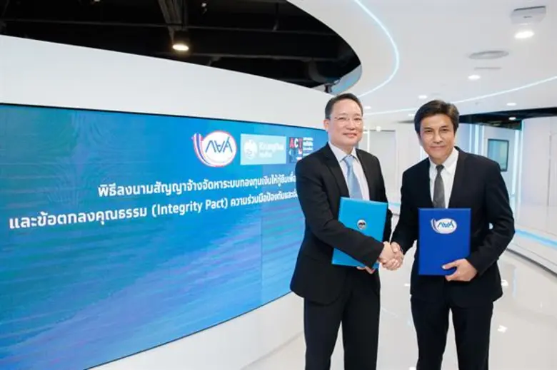 นายผยง ศรีวณิช กรรมการผู้จัดการใหญ่ ธนาคา...