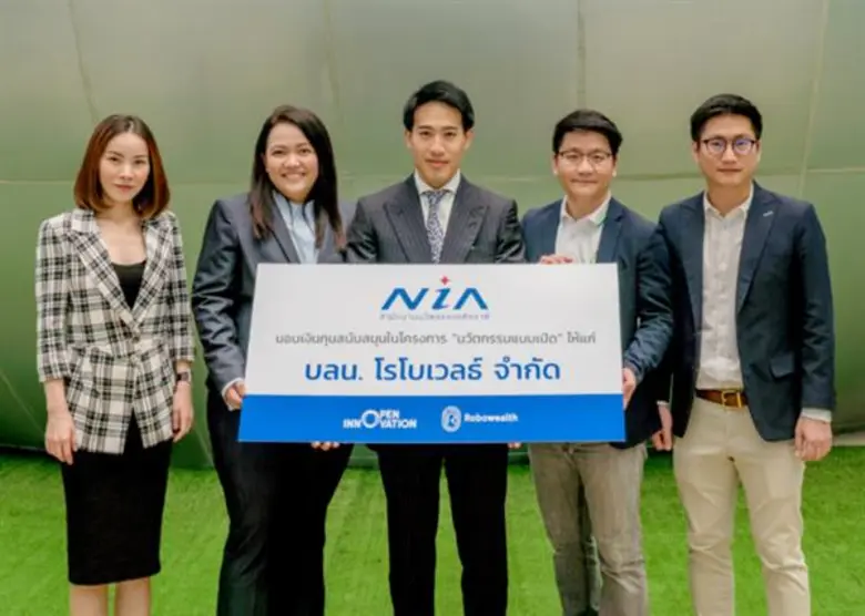 บริษัทหลักทรัพย์นายหน้าซื้อขายหน่วยลงทุน ...