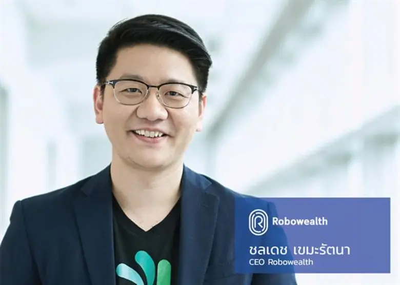 Robowealth ได้รับการสนับสนุนโดย สำนักงานนวัตกรรมแห่งชาติ (องค์การมหาชน) ตอกย้ำการเป็นผู้นำด้านนวัตกรรมการลงทุนเพื่อคนไทย