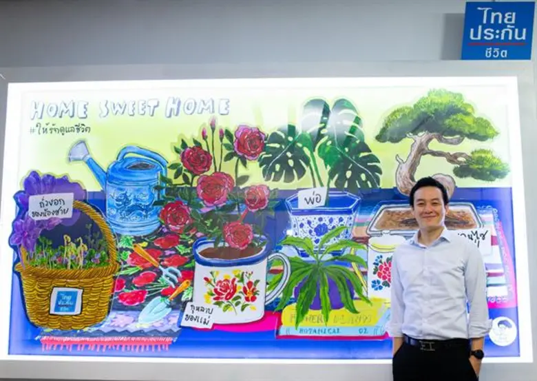 Street Art Space มิติใหม่การสื่อสารแบรนด์ ผ่านงานศิลปะและความรัก