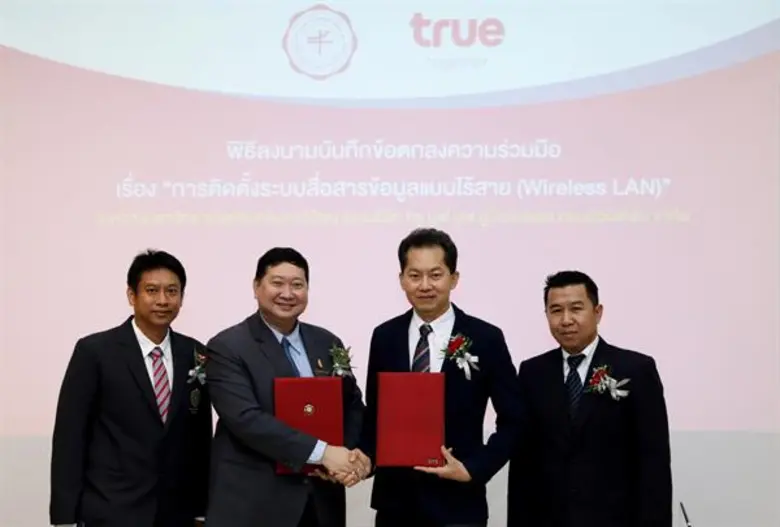 มหาวิทยาลัยศรีนครินทรวิโรฒ (มศว) โดย รองศ...