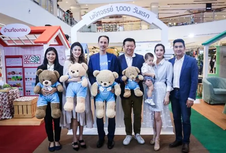 องค์การยูนิเซฟ ประเทศไทย ร่วมกับ บริษัท ก...