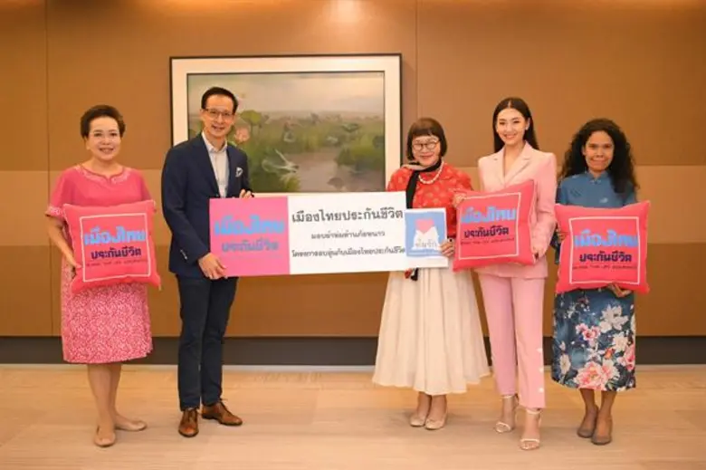 นายสาระ ล่ำซำ กรรมการผู้จัดการและประธานเจ...