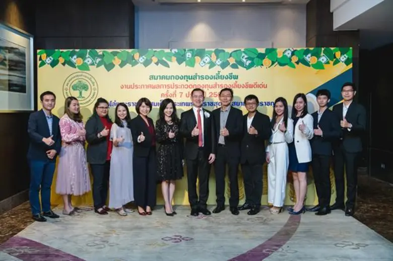 บริษัทหลักทรัพย์จัดการกองทุน ทหารไทย จำกั...