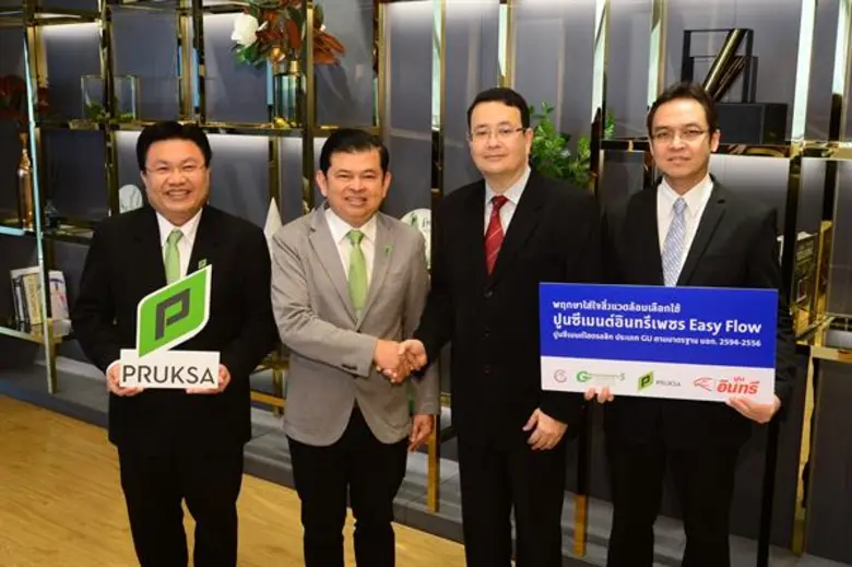 นายปิยะ ประยงค์ ประธานเจ้าหน้าที่บริหาร ก...