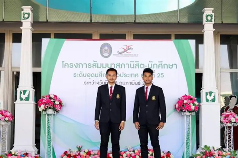 มรภ.สงขลา ปลื้ม เข้าร่วมสัมมนาสภา-นิสิต นศ. ทั่วประเทศ