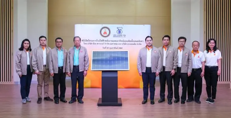 เมื่อเร็วๆ นี้ นายธนวัฒน์ ตรีวิศวเวทย์ (ที่ 5 จากขว...