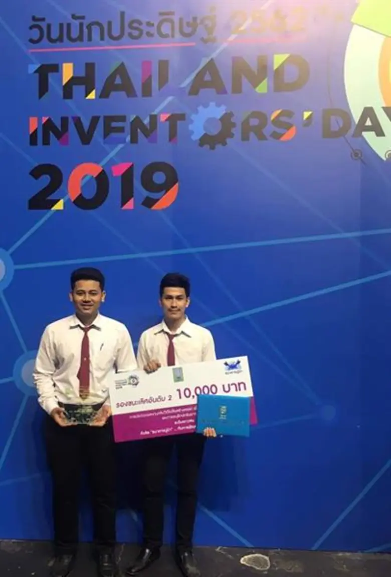 นักศึกษานิเทศศาสตร์ มรภ.สงขลา คว้ารางวัลรองชนะเลิศอ...